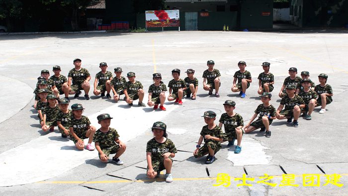 重庆九龙坡哪家军事拓展夏令营做得好